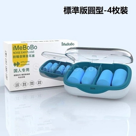 禮品訂造防噪音耳塞紀念品