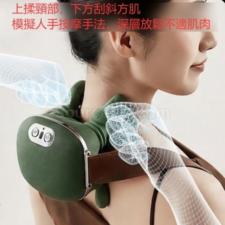 禮品訂造仿生大師手法肩頸部按摩儀紀念品