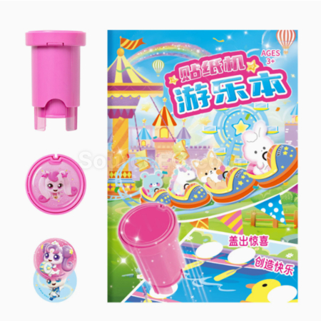 禮品訂造自動印章貼紙紀念品