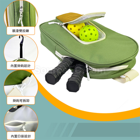 禮品訂造單肩匹克球包紀念品