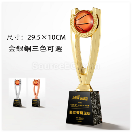 禮品訂造籃球金屬獎座紀念品