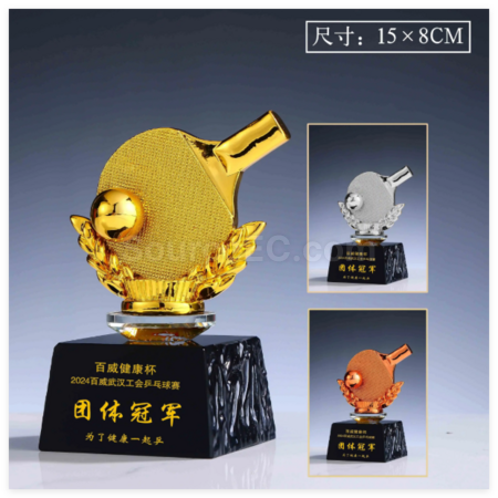 禮品訂造乒乓球金屬獎座紀念品