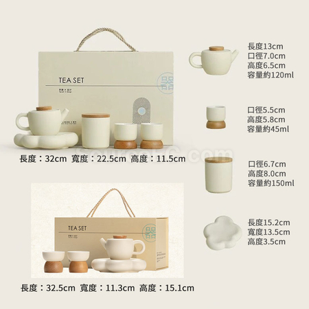 禮品訂造奶油風功夫茶具禮盒組紀念品