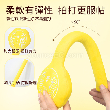 禮品訂造拍拍樂按摩捶紀念品