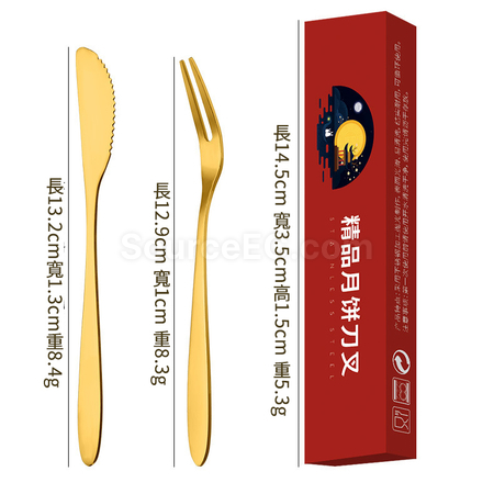 禮品訂造中秋月餅刀叉紀念品