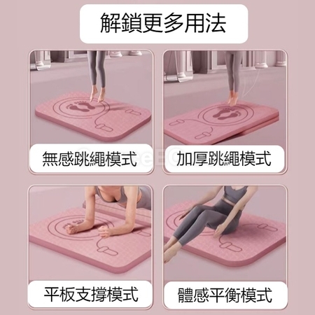 禮品訂造減震隔音方形瑜珈墊紀念品