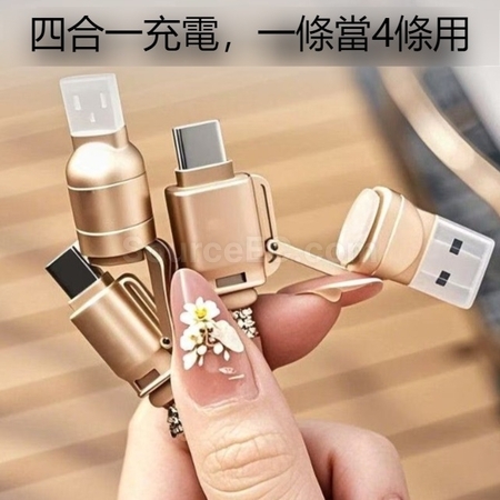 禮品訂造240W多功能手機斜背掛繩數據充電線紀念品