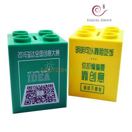 家居禮品 | 電動牙刷 | 餐墊枱墊 | 造型抱枕 | 電子鬧鐘禮品
