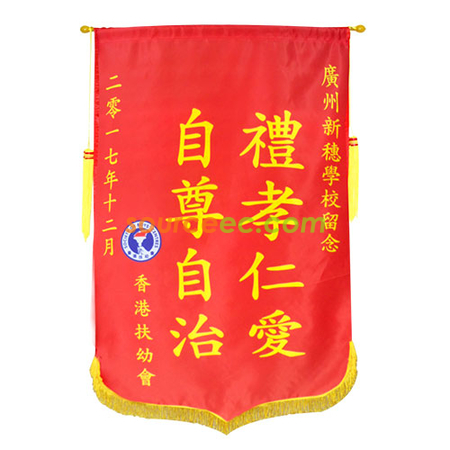 禮品