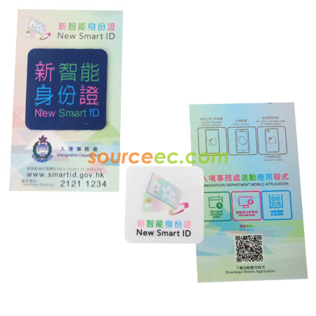 禮品