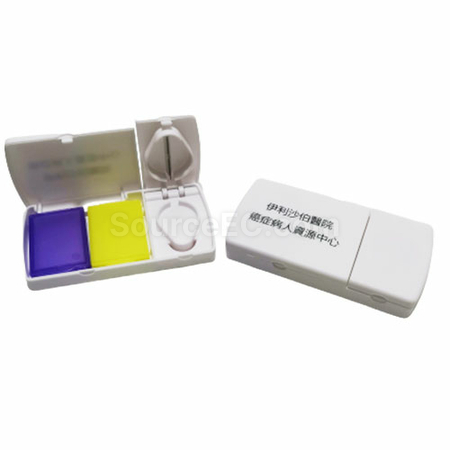 藥盒 | 保健用品 | 健康禮品 | 藥盒訂製