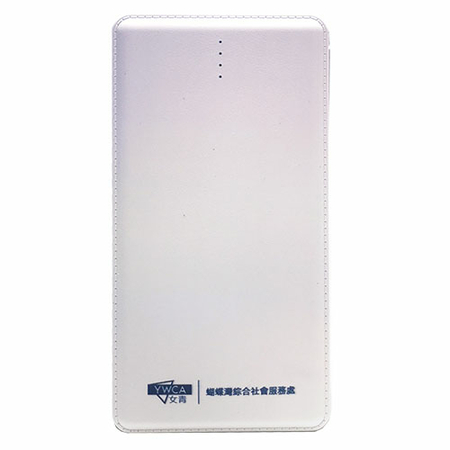 手機充電器 | Power Bank | Portable Charger | 尿袋 | 移動電源