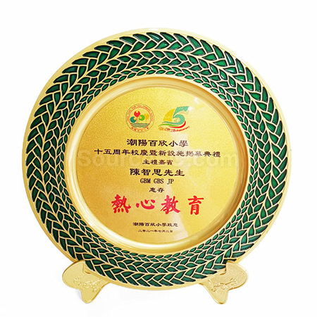 銀碟 | 定制活性炭銀碟 | 訂製銀碟 | 銀碟紀念品 | 榮譽銀碟