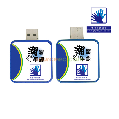 超凡特別型USB 手指 | 造型USB 手指 | USB手指設計生產 | 定制USB手指 | 設計USB手指