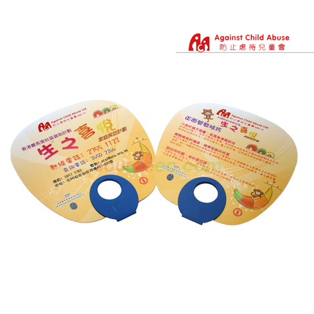 廣告扇, 訂製廣告扇, 扇訂造, 宣傳紙扇, 古典中國扇, 膠扇, 手搖扇, 企業禮品, 個性定制禮品, 紀念品, 宣傳贈品, 訂製禮品, 訂造紀念品, 廣告贈品, 宣傳禮品, 禮品公司, promotional gifts, souvenirs