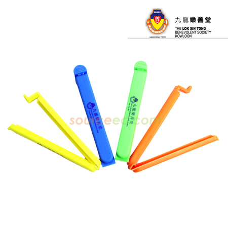 家居禮品 | 電動牙刷 | 餐墊枱墊 | 造型抱枕 | 電子鬧鐘禮品