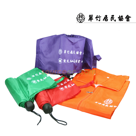 外套 | 風衣 | 風褸 | 廣告外套 | 工作風褸 