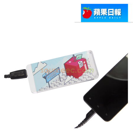 手機充電器 | Power Bank | Portable Charger | 尿袋 | 移動電源