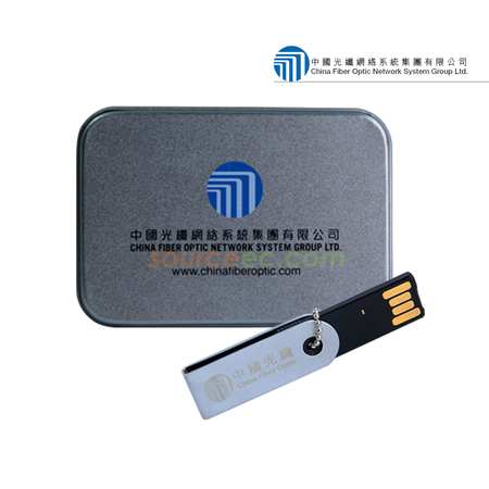 USB Flash Drive