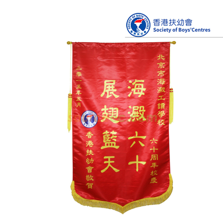 禮品