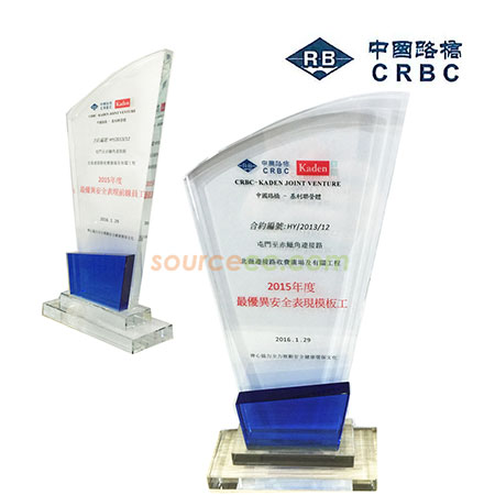 水晶座 | 水晶獎座 | 水晶座紀念品 | 實木水晶座 | 高爾夫球水晶座