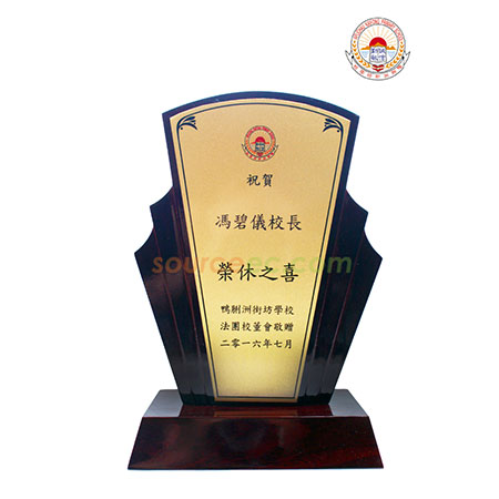 禮品