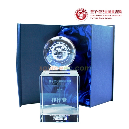 水晶座 | 水晶獎座 | 水晶座紀念品 | 實木水晶座 | 高爾夫球水晶座