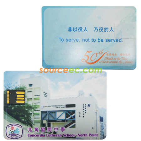 卡片USB手指 | USB手指卡片印刷 | USB卡片企業禮品 | USB卡片儲存器 | USB Card