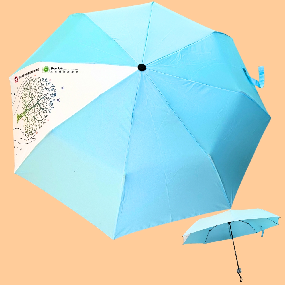 折叠廣告傘 | 折疊傘禮品 | 三折雨傘 | 兩折傘 | 訂做折疊遮
