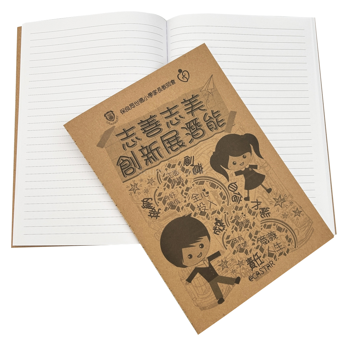黑色筆記本、經典筆記本、輕薄筆記本、隨身筆記本、筆記本禮品