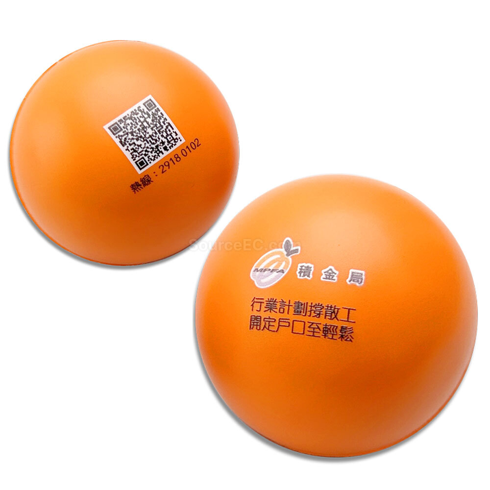 減壓球 | 紓壓工具 | 壓力球 | 彈性減壓球印製 | 壓力發洩玩具