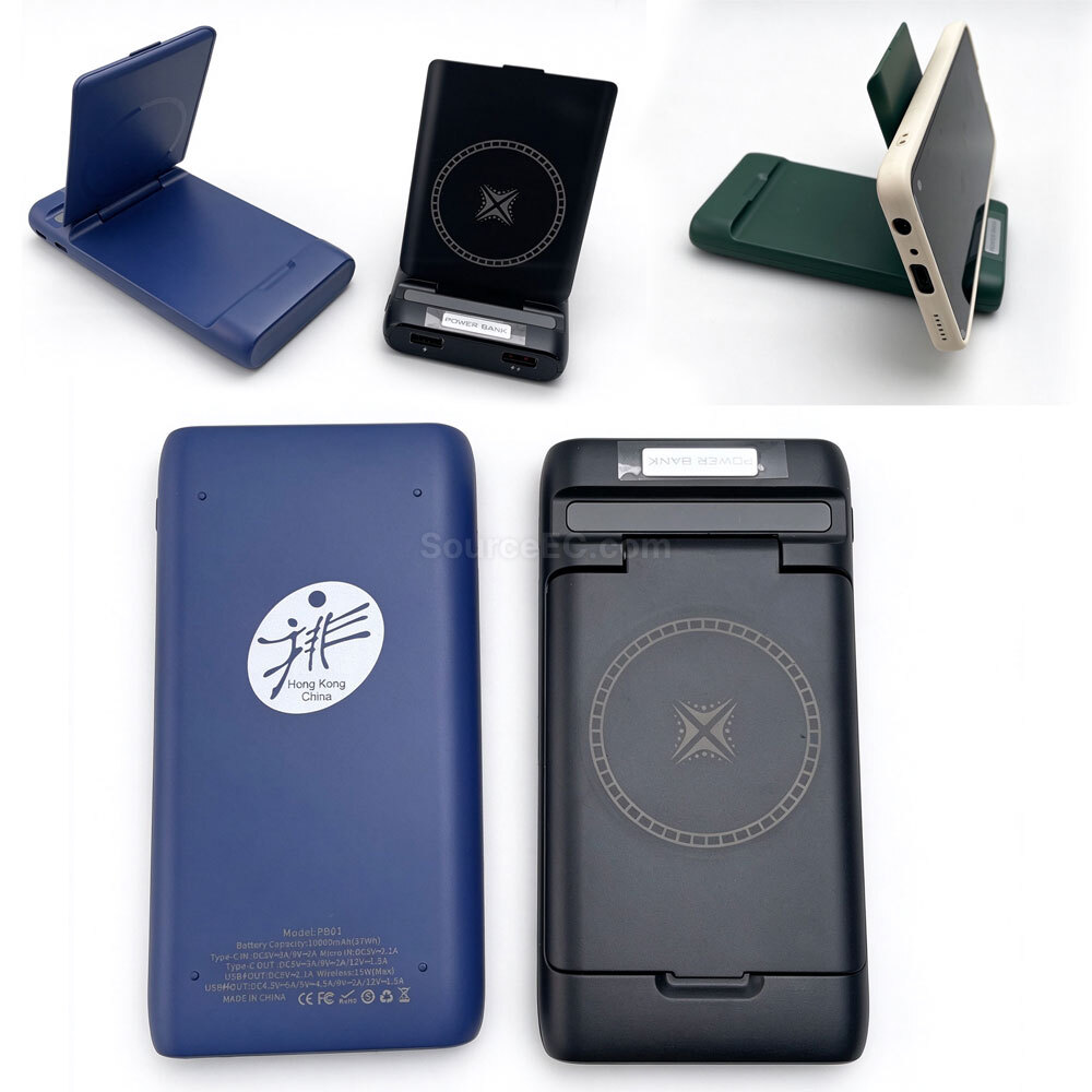 手機充電器 | Power Bank | Portable Charger | 尿袋 | 移動電源