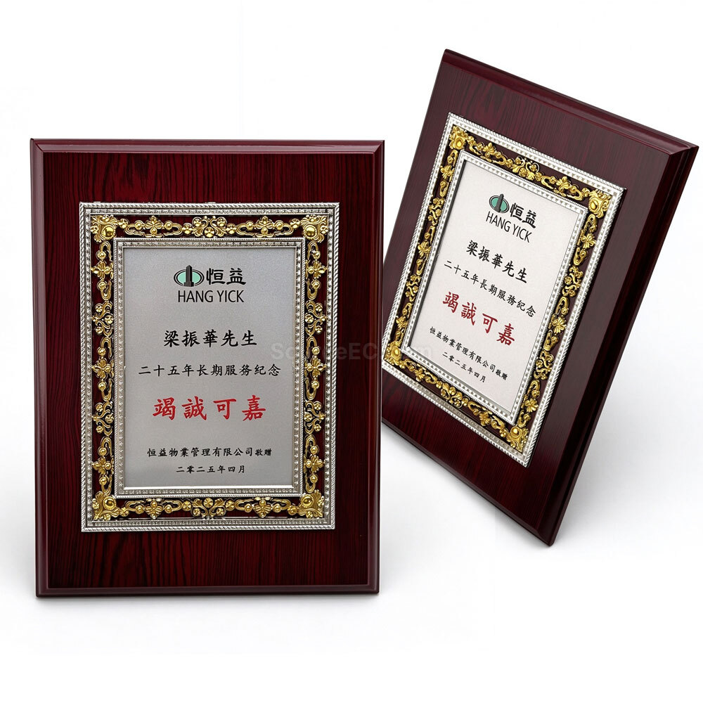 禮品