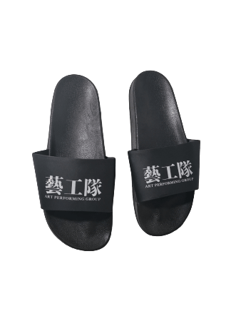 家居禮品 | 電動牙刷 | 餐墊枱墊 | 造型抱枕 | 電子鬧鐘禮品