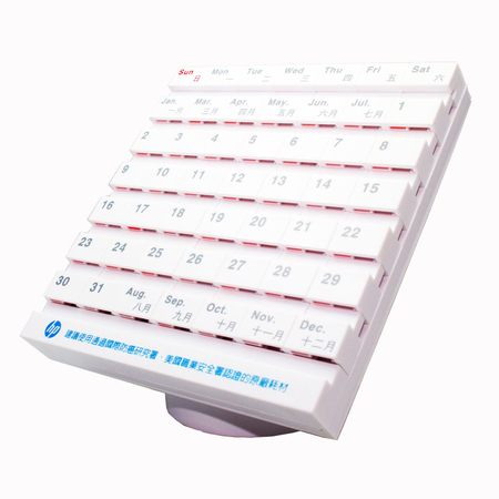 印製日曆, 訂製檯曆, 廣告掛牆月曆, 萬年曆訂造, 印刷紙製品, logo印刷品, 印刷logo紀念品, 印禮品, 印紙盒, 訂製禮品, 訂造紀念品, 廣告贈品, 宣傳禮品, 禮品公司, promotional gifts, souvenirs, 商務禮品, 公司禮品, 文具禮品, 環保禮品, 自訂禮物