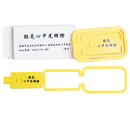 禮品