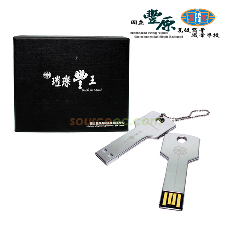 禮品