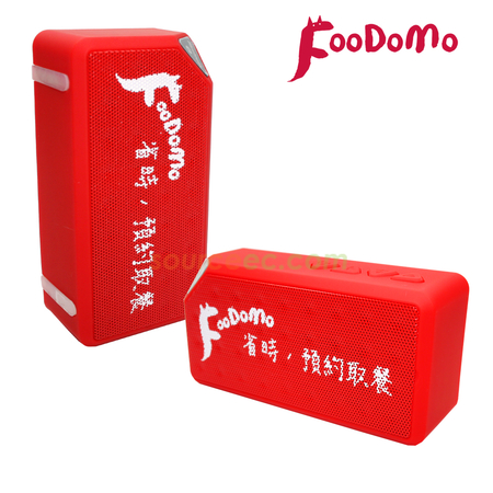禮品