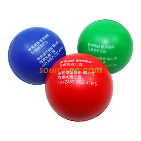 減壓球 | 紓壓工具 | 壓力球 | 彈性減壓球印製 | 壓力發洩玩具