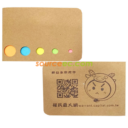 Memo紙 | 便簽紙 | 便利貼 | 紙磚 | 易事貼 | 便條貼 | Memo pad