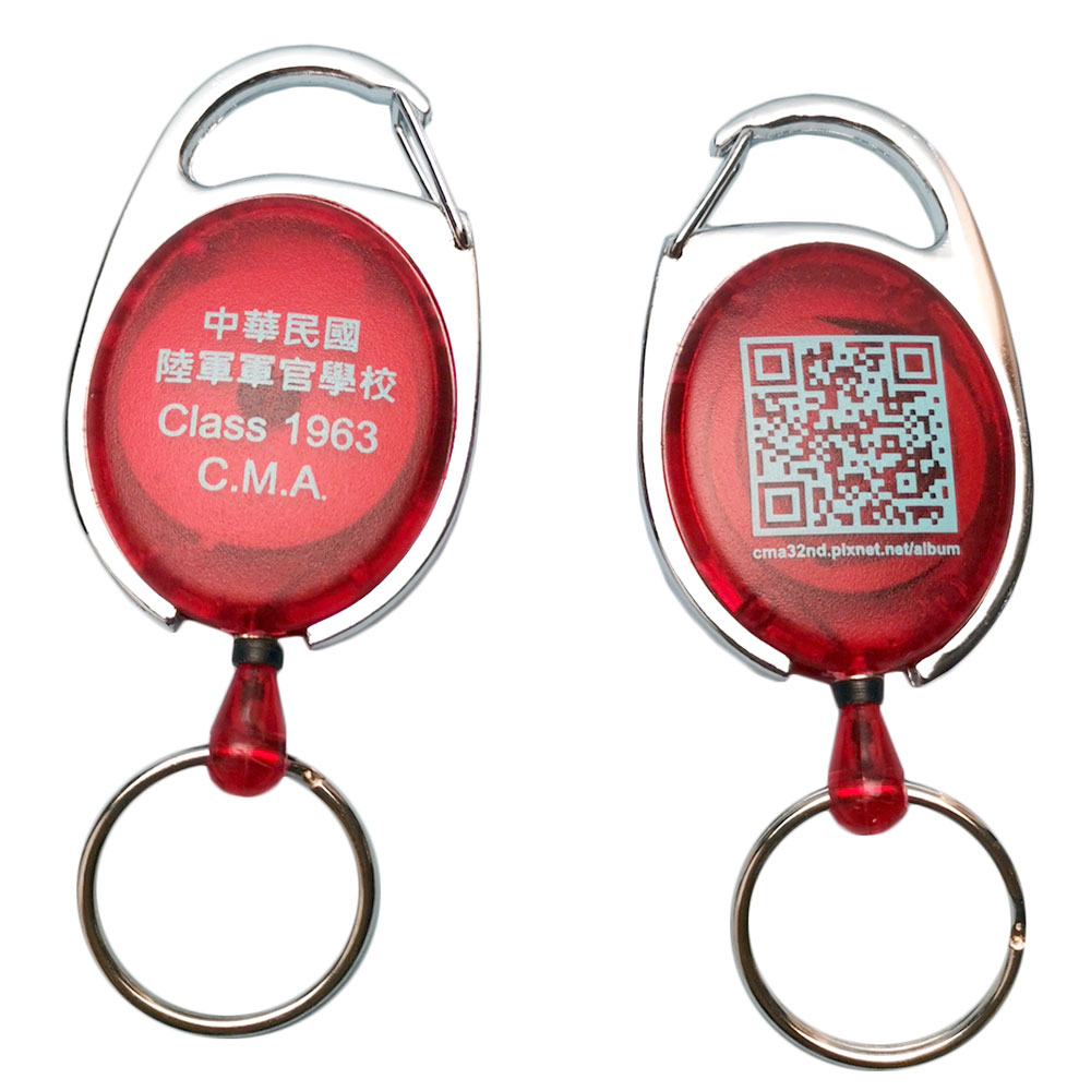 訂製鑰匙扣, 鑰匙圈禮品, 鎖匙扣, 鎖圈, 鎖匙環, 鎖匙鏈, 扣環, 鑰匙包, 金屬環, 訂造鑰匙盤, 鑰匙掛鉤, 訂製禮品, 訂造紀念品, 廣告贈品, 宣傳禮品, 禮品公司, promotional gifts, souvenirs