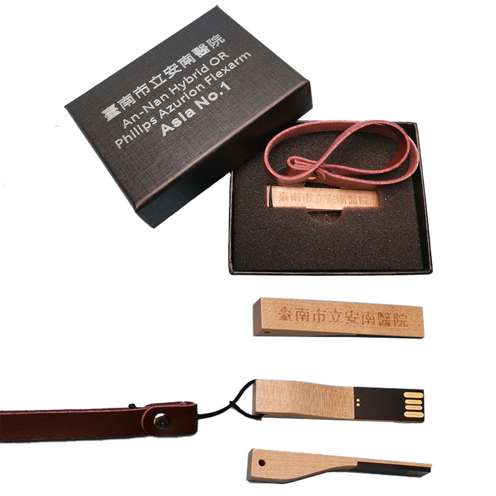 禮品