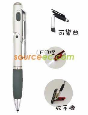 摺疊觸控手機座燈筆