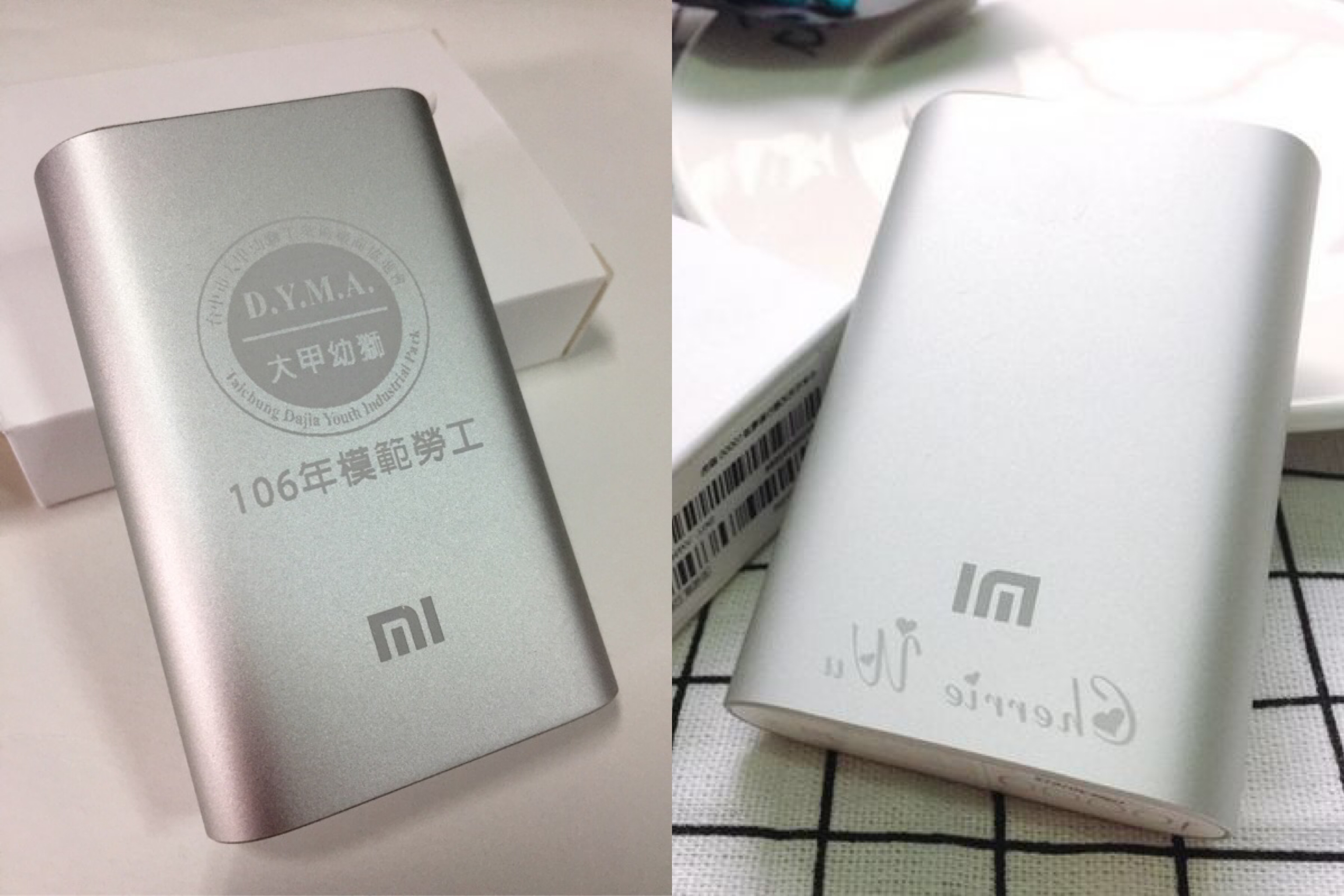 powerbankprint3