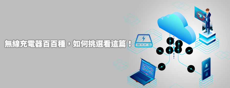power_Bank_14-1