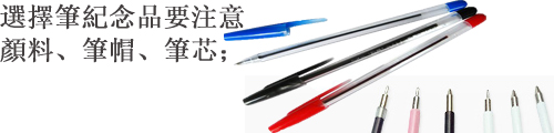 Pen_With_Colorful_Elements