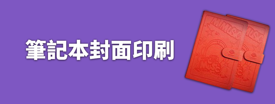 banner_for_notebook