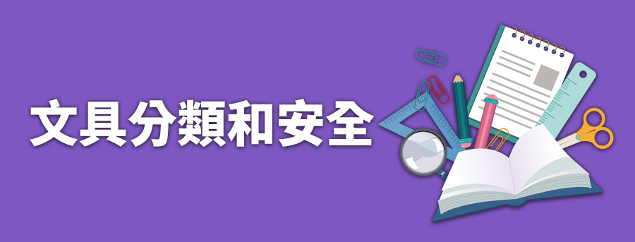 banner_for_stationary_safety_and_categories
