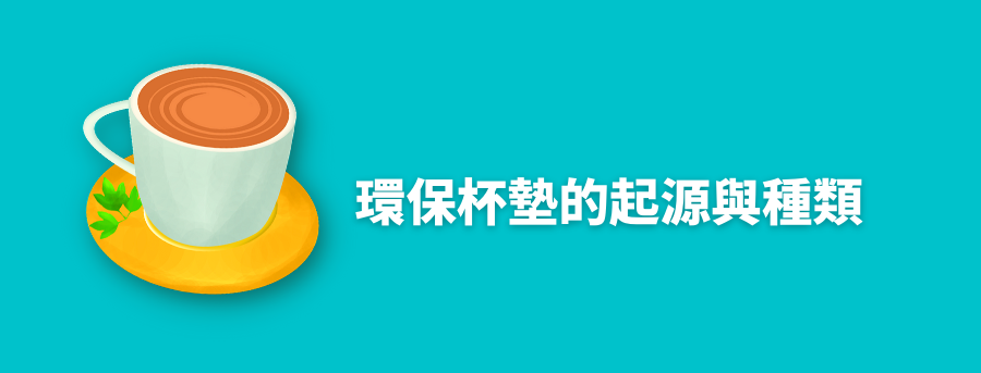 eco_friendly_coaster_banner
