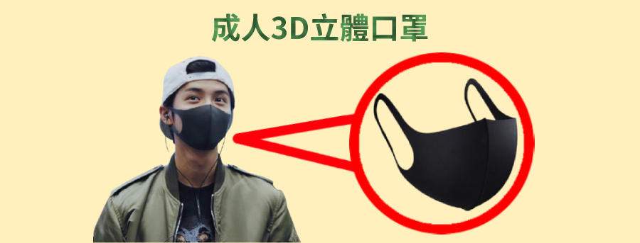 mask__earloop_05